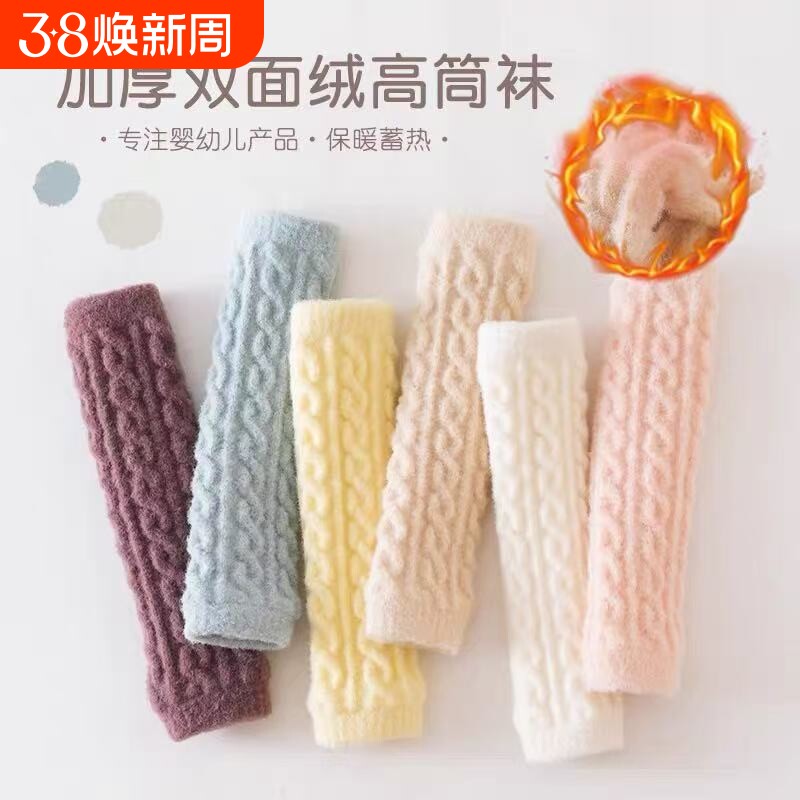 婴儿护膝秋冬款加厚长筒护腿新生幼儿宝爬行换尿裤神器保暖不勒