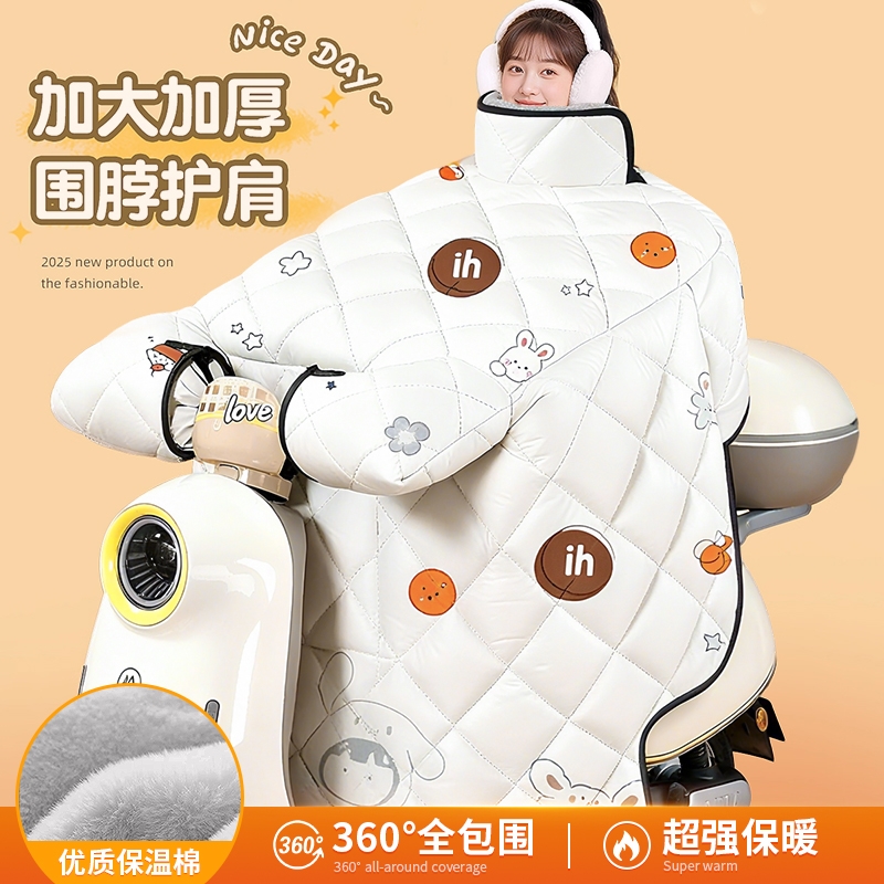 电动车挡风被冬季加绒加厚电瓶车