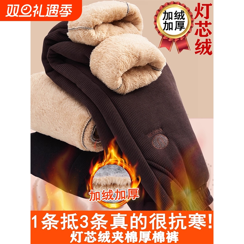 妈妈裤子灯芯绒冬季棉裤加绒加厚保暖裤女中老年人奶奶装长裤夹棉
