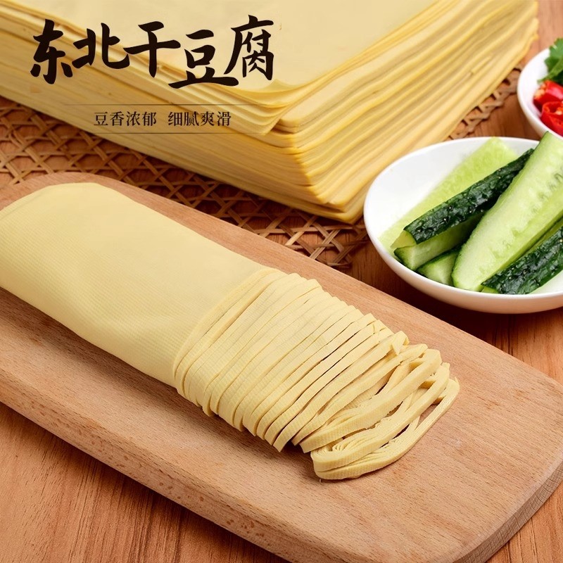 东北干豆腐5斤薄款锦州手工卤水千张皮豆腐皮干货东北特产小吃