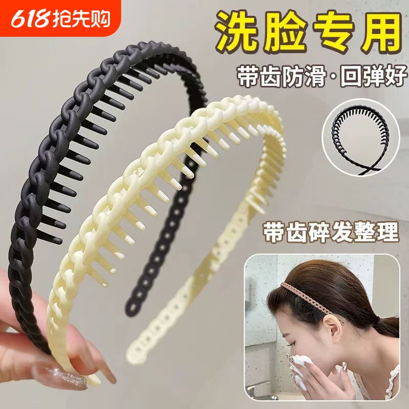 碎发整理神器发夹新款发箍发卡带齿刘海夹子头饰前额发梳插梳
