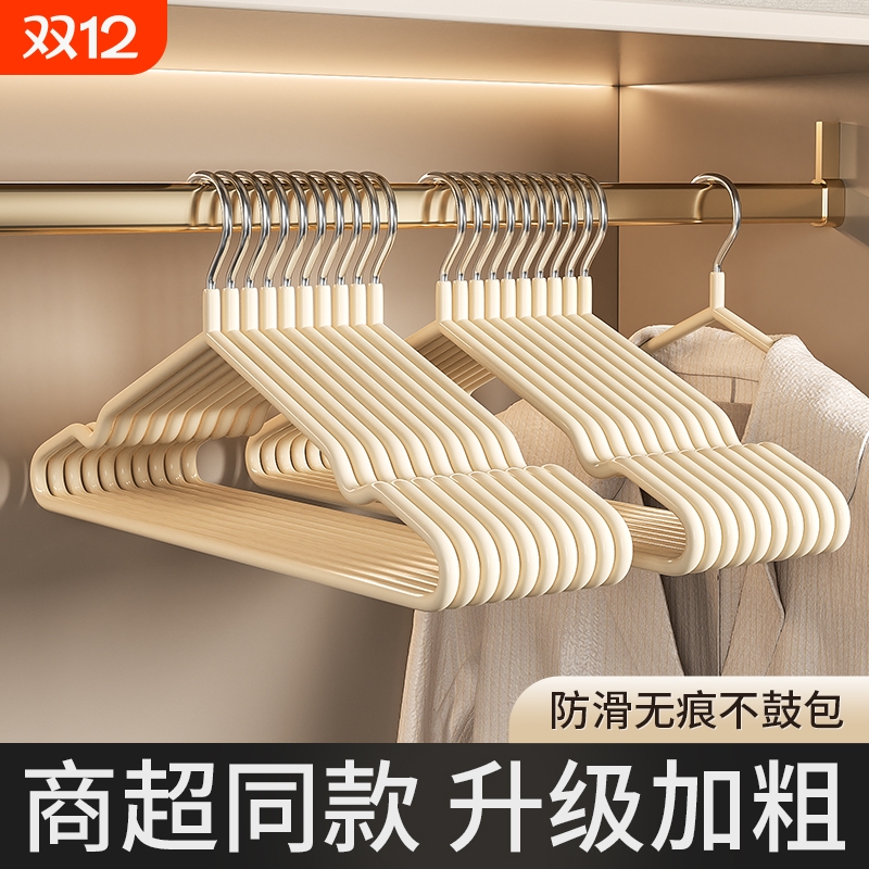 不锈钢衣架加粗挂衣无痕加厚学生宿舍晾衣架撑子防滑家用衣服结实