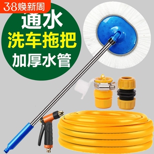 多功能洗车通水拖把刷车用擦车不伤车漆刷子清洗工具刷子软毛拖布