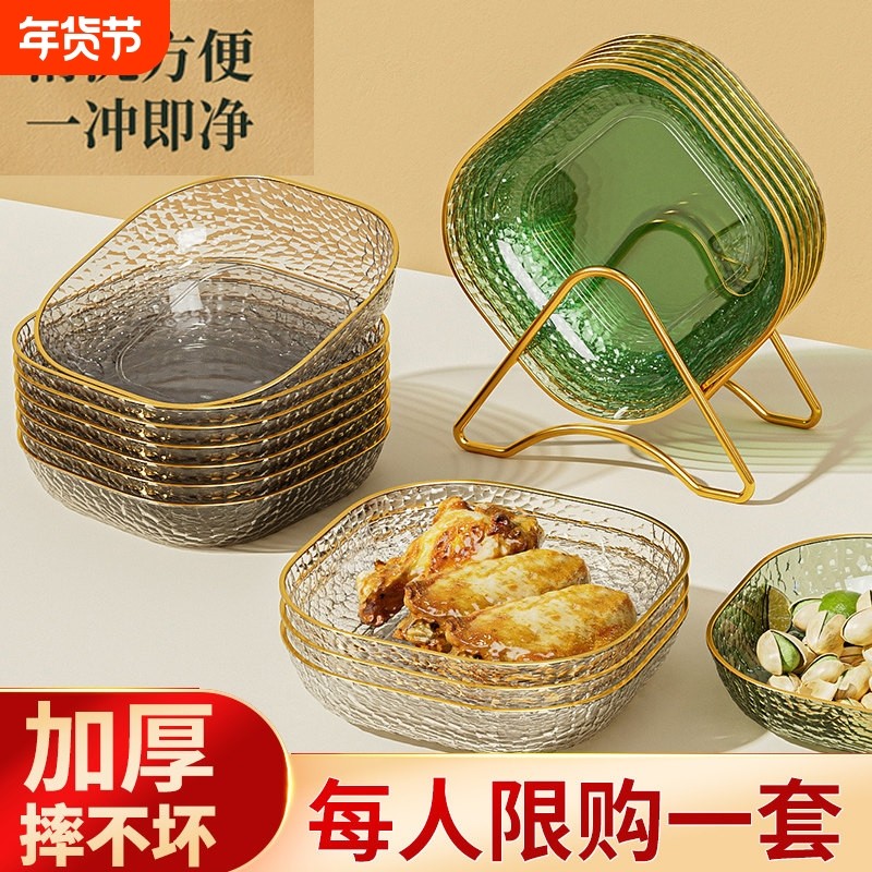 果盘家用水果盘轻奢零食摆放盘糖果盘小盘子2026新款客厅干果盘,餐饮具,果盆/果盘/果篮,淘宝优惠券,粉丝福利购,淘宝优惠卷
