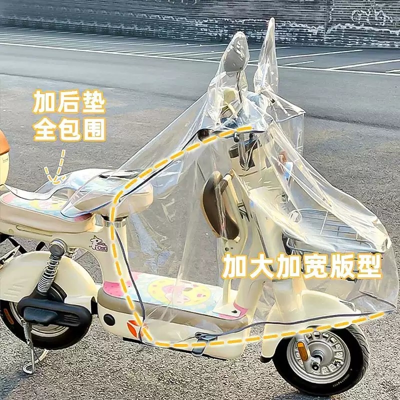 电动车专用防雨罩电瓶车车头车衣遮雨防风保护罩加大加厚雅迪爱玛