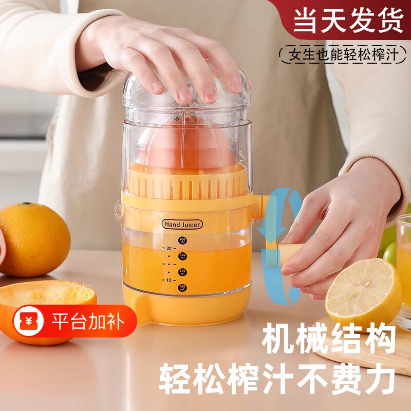 榨汁器榨汁机手动橙汁压榨器挤压器家用压汁器果汁水果柠檬西瓜