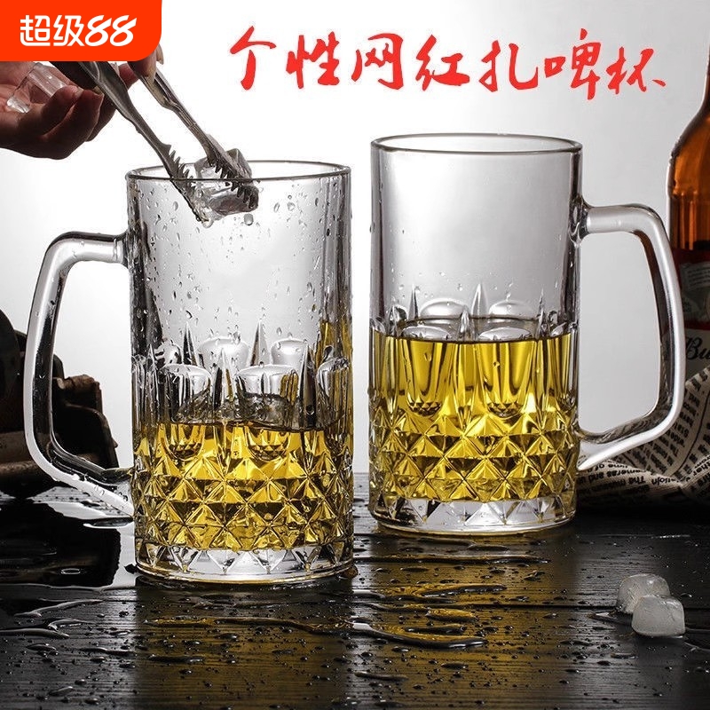 2025玻璃啤酒杯大容量网红扎啤杯商用批发酒杯500ml新款杯子带把