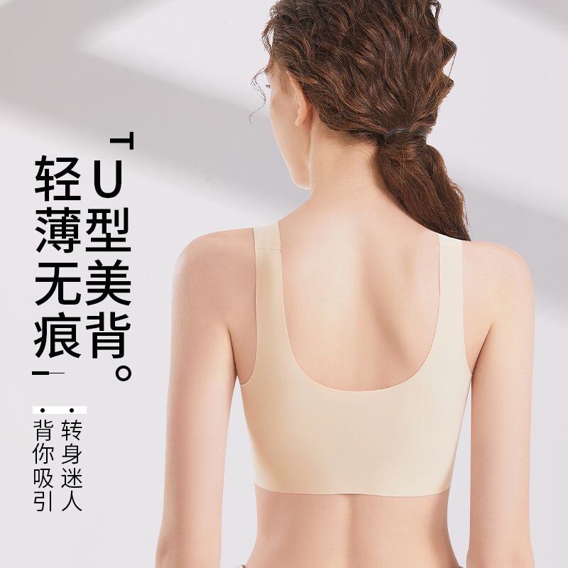 超薄无痕内衣女大码一体背心式美背文胸胸罩女聚拢薄款隐形轻薄图片