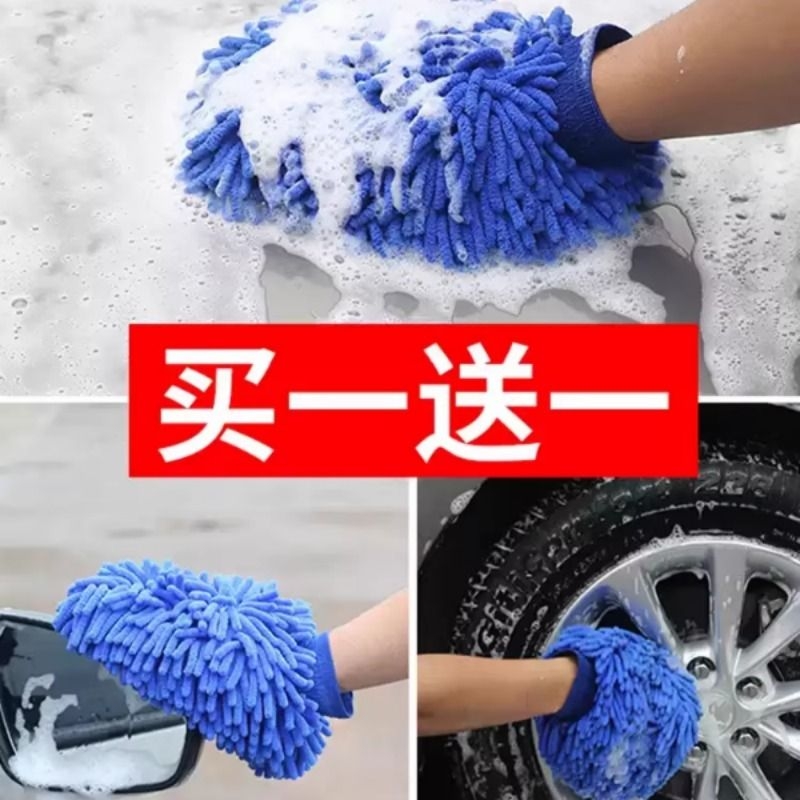 汽车洗车手套擦车布专用巾防水车用抹布吸水不掉毛汽车工具擦车巾