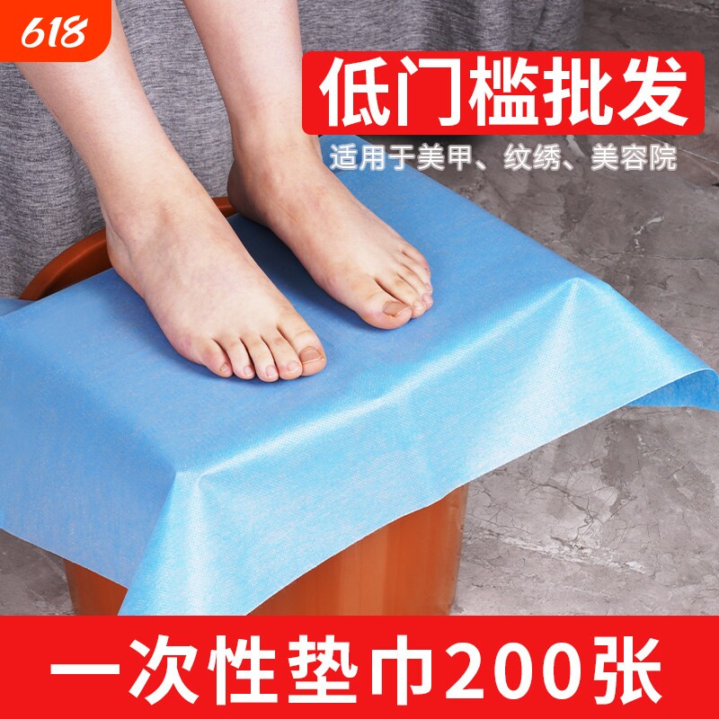 一次性足浴垫脚巾防水防油毛巾美容院垫单枕巾美甲修脚隔水凳巾纸
