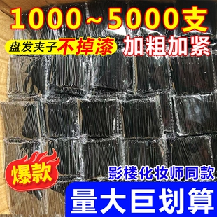 夹子发夹侧边无痕一字夹黑色紧小钢夹刘海盘发固定碎发卡头发卡子