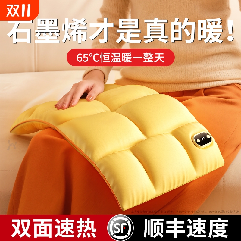 【双面石墨烯】充电羽绒暖手袋