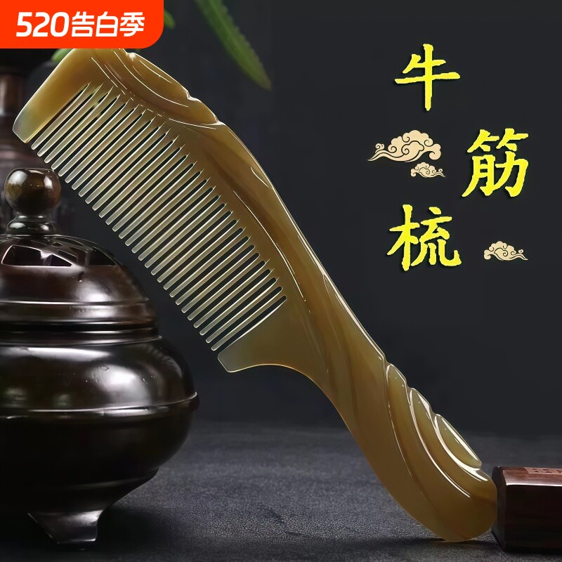 加厚牛筋梳子大号经络头皮按摩梳长发专用护发梳头发卷发刘海美发