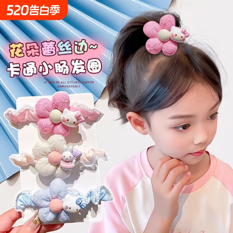儿童甜美可爱花朵小猫发圈女童扎发丸子头皮筋小女孩高马尾头绳饰