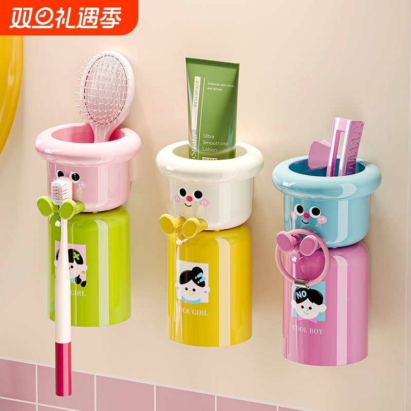 可爱磁吸漱口杯牙刷杯架家用牙刷架子免打孔倒挂沥水牙杯洗漱杯
