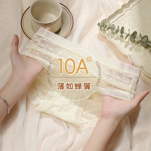 中腰女三角裤 10A抗菌透气纯棉裆性感空气纱轻薄蕾丝内裤 超薄夏季