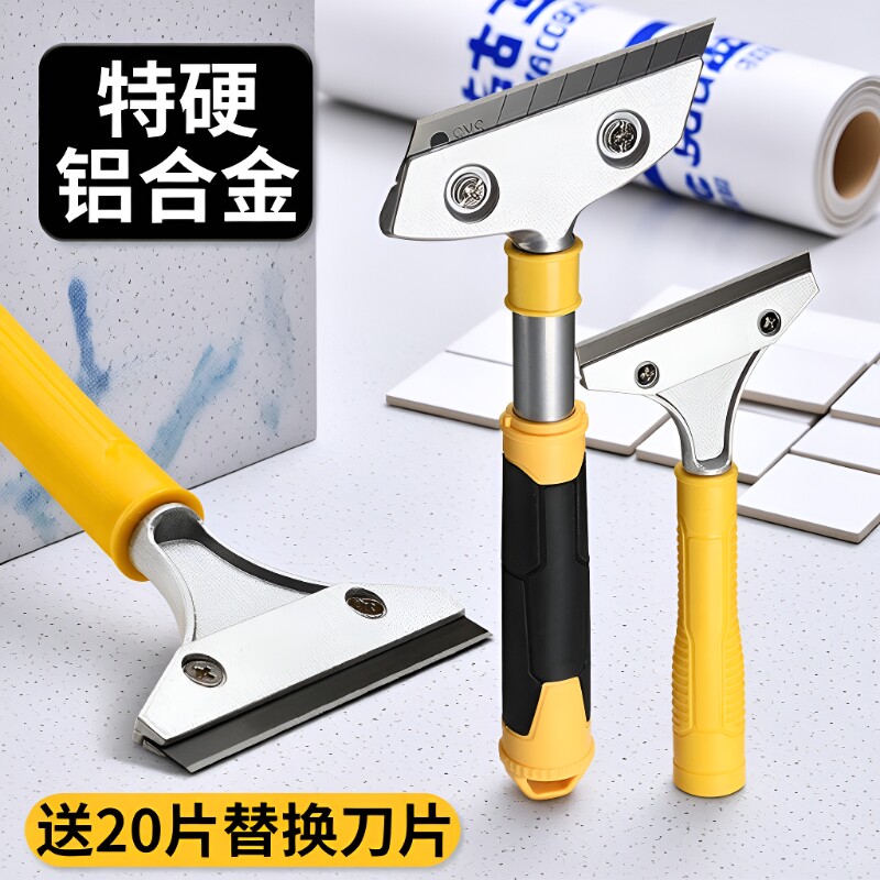 多功能清洁铲刀铲墙皮神器美缝玻璃除胶小铲子刮刀保洁工具地面