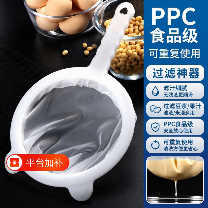 豆浆过滤网超细婴儿过滤网筛食品级过滤器漏网筛隔渣神器厨房果汁