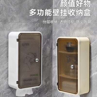卫生间厕纸盒免打孔壁挂式厕所纸巾盒置物架浴室防水卫生巾收纳盒