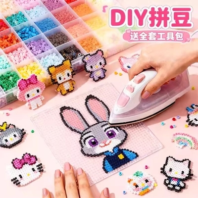 【比安静书牛】拼豆套装补充包