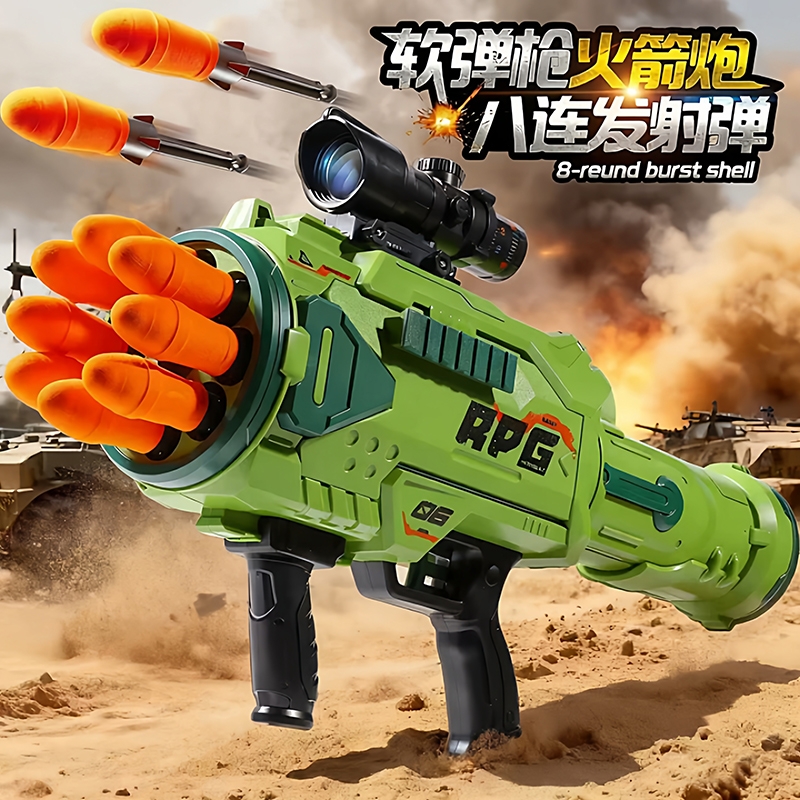 火箭大炮男孩玩具枪生日礼物