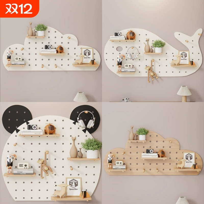 洞洞板置物架客厅墙壁装饰隔板