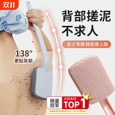 尹秀搓澡刷背神器洗澡刷强力搓泥搓背后沐浴刷子长柄不求人女专用