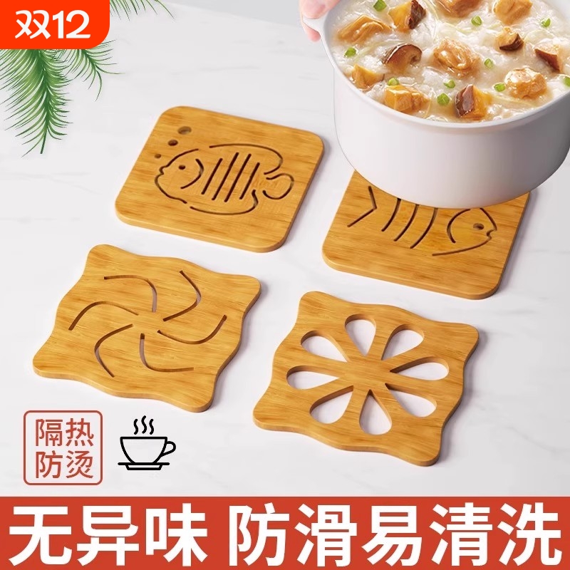 木质隔热垫餐垫创意餐桌垫子隔热防滑砂锅防烫垫盘子垫杯垫耐热