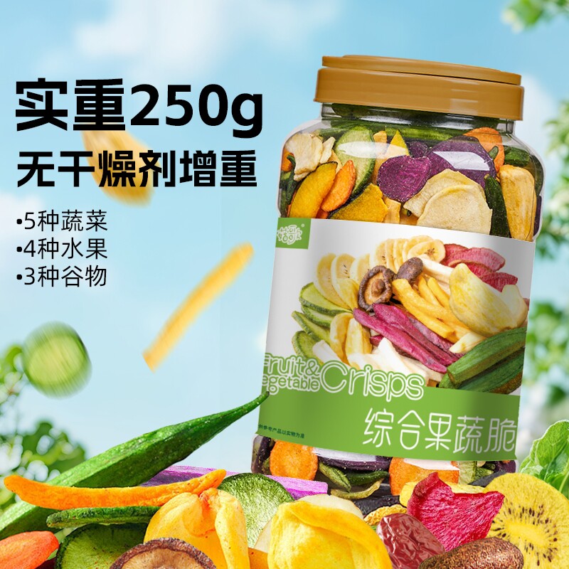 菇歌综合果蔬脆版12种水果干零食混合装即食蔬菜250g秋葵罐装脱水