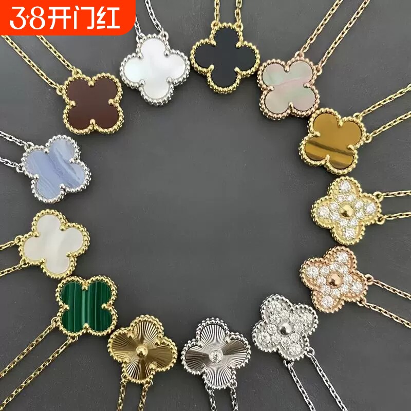 四叶草项链高质量白贝母幸运项链黑玛瑙红玉髓百搭轻奢满钻锁骨链