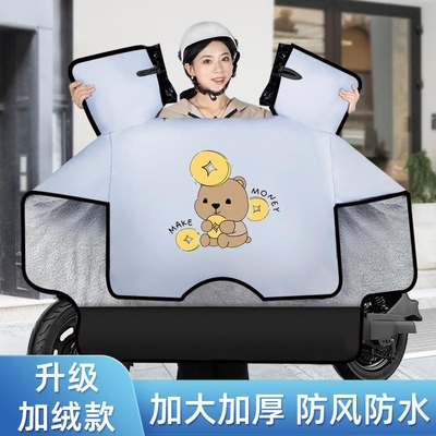 2025电动车挡风被冬季加绒加厚保暖电三轮车加大加宽防水全包工厂