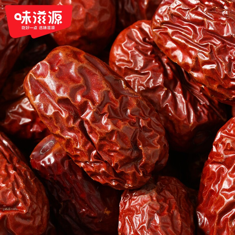 味滋源新疆红枣特级特产风味和田大红枣干灰枣2025年新货正品批发
