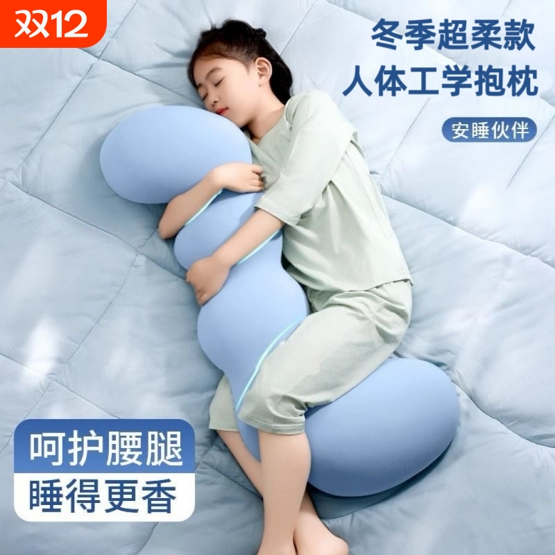 长条抱枕女生睡觉专用侧睡床上