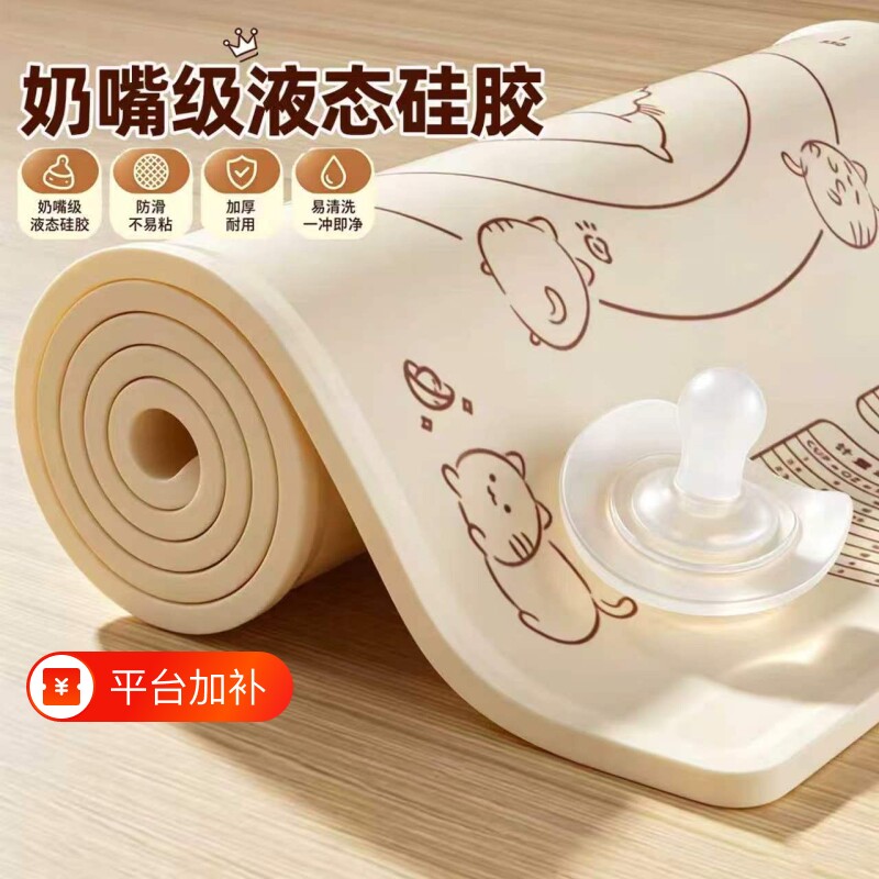 硅胶揉面垫揉面板和面包子擀面杖家用食品级加厚防滑烘焙案板油刷