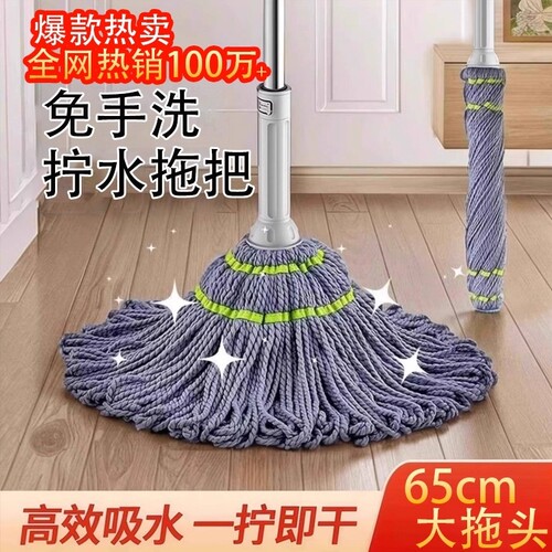 免手洗新款自拧水拖把家用拖把新式拖布棉线拖把懒人拖把拖地神器