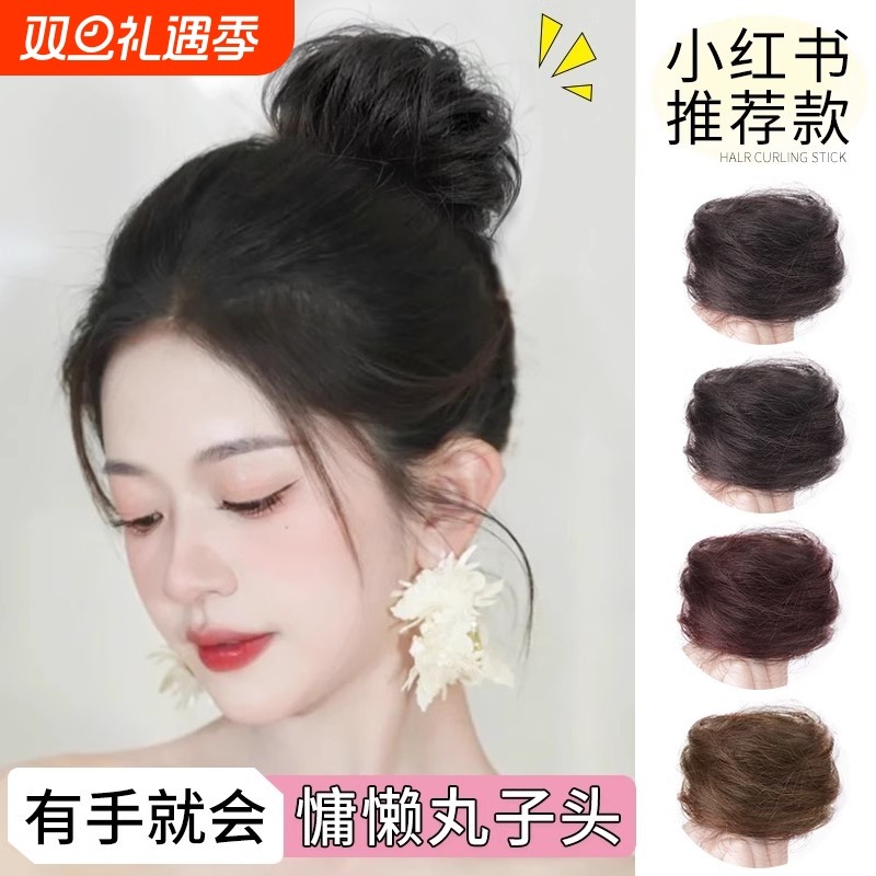 适合发量少的可扎丸子头头饰女抓夹发圈假发发包蓬松盘发神器卷发