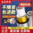 隔音棉下水管吸音棉超强消音神器卫生间墙体自粘阻尼片静音板管道