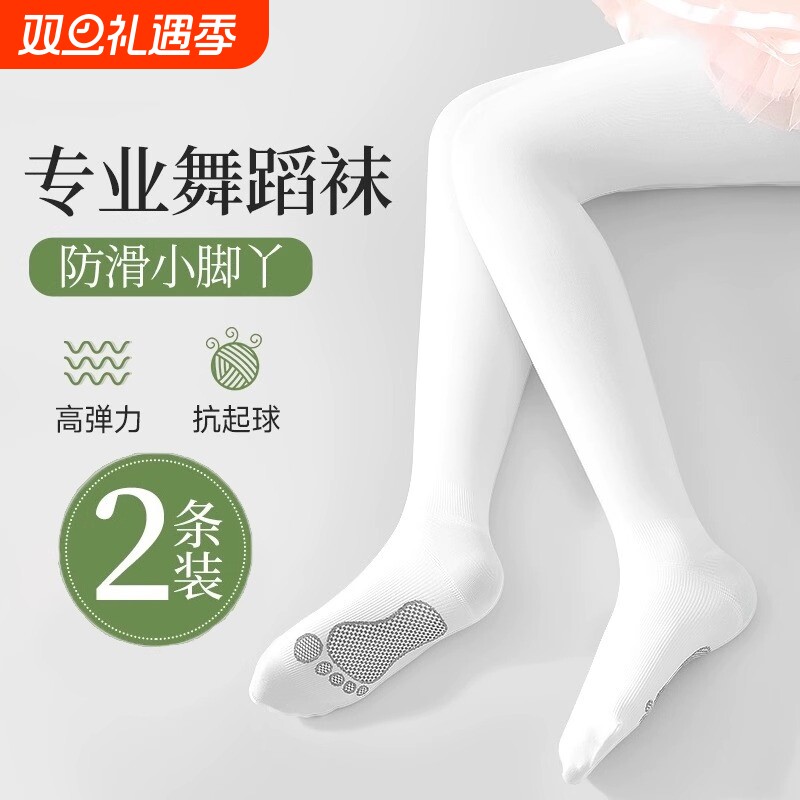 儿童舞蹈袜春秋薄款连裤袜