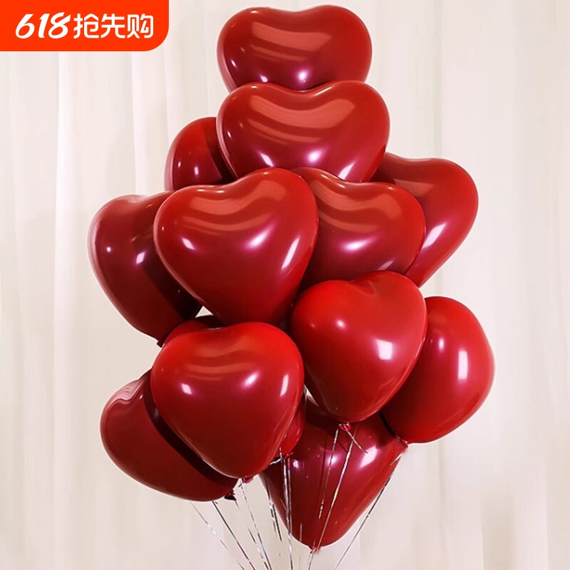 情人节石榴红色心形气球爱心求婚告白乳胶生日婚庆结婚装饰客厅