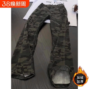 迷彩弯刀裤子加绒牛仔裤男款青少年户外休闲伐木工装高级感直筒裤