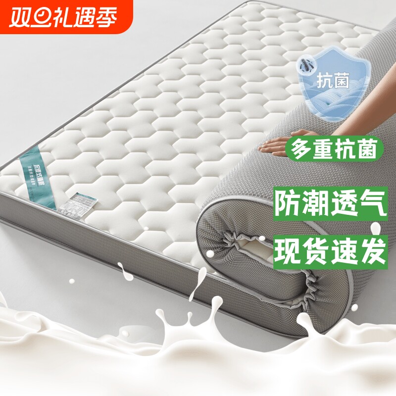 床垫软垫加厚家用1.8m榻榻米床垫子宿舍学生单人海绵垫被褥子铺底