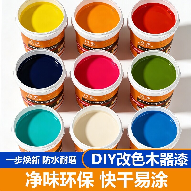水性漆油漆木器漆清漆旧家具翻新改色木门木头漆白漆家用自刷涂料