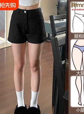 黑色牛仔短裤女高腰夏季大码胖mm弹力显瘦身材a字热裤休闲微胖
