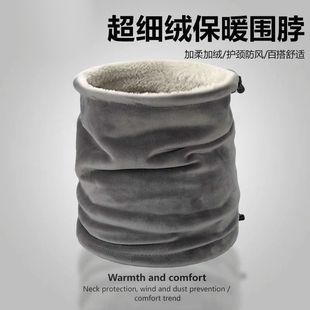 围脖男款脖套加厚冬季保暖男士冬天加绒护颈围巾骑行防寒面罩防风