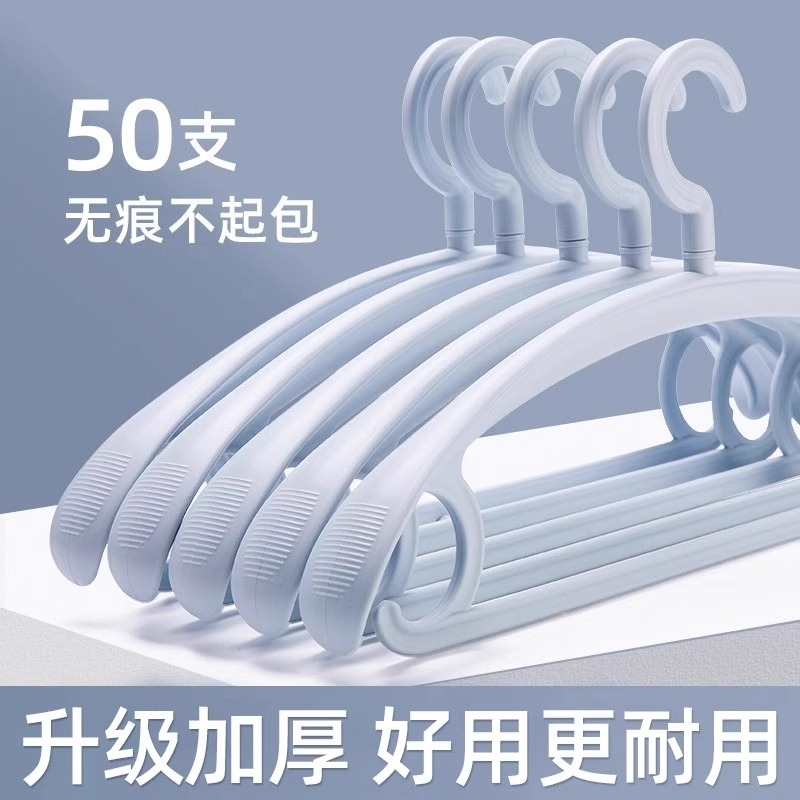 衣架家用挂衣加厚加粗无痕晾衣服架宽肩衣撑挂架防肩角滑落不起包