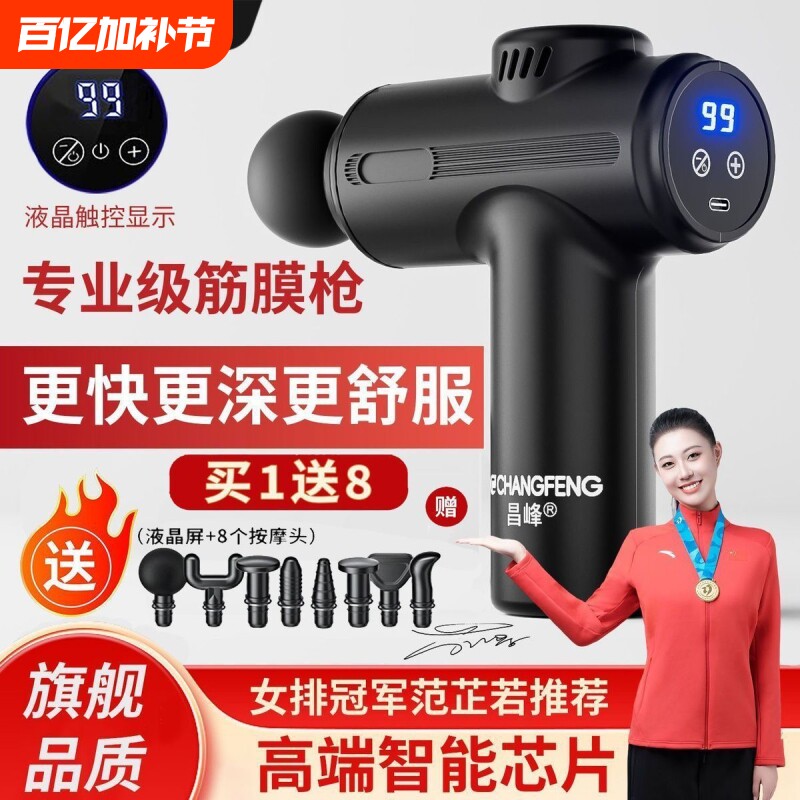筋膜枪肌肉按摩器放松家用多功能迷你肌膜枪电动静音专业级颈膜抢