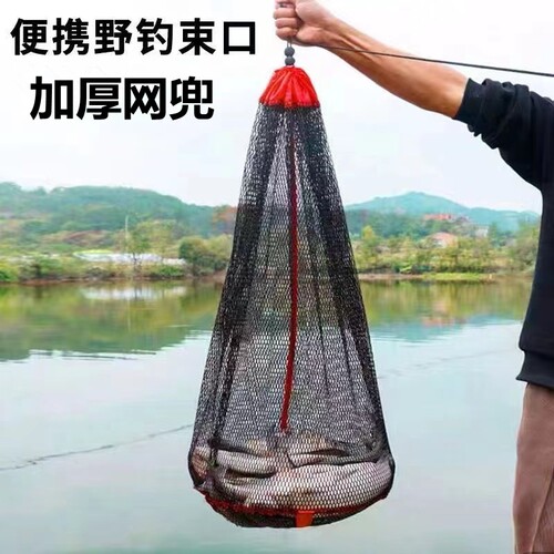 速干折叠鱼网兜|超6000次加购
