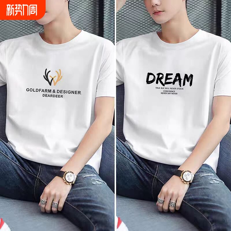 品牌纯棉短袖T恤男士夏季宽松圆领白色上衣潮牌打底半袖黑色印花