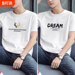 宽松圆领白色上衣潮牌打底半袖 夏季 黑色印花 T恤男士 品牌纯棉短袖