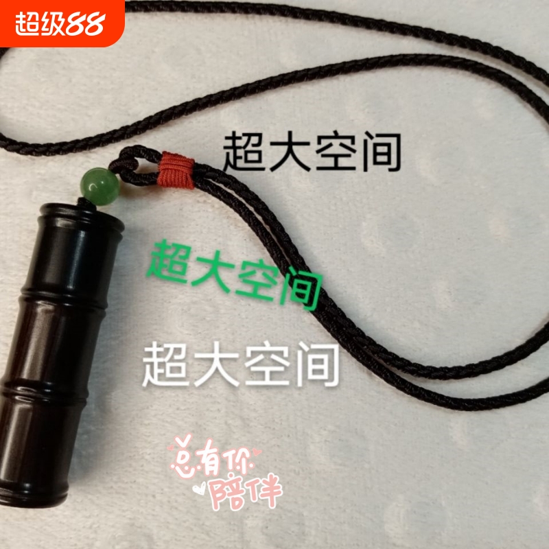 黑檀木竹节空心吊坠护身符保护套可打开装楞严咒平安符管项链挂件